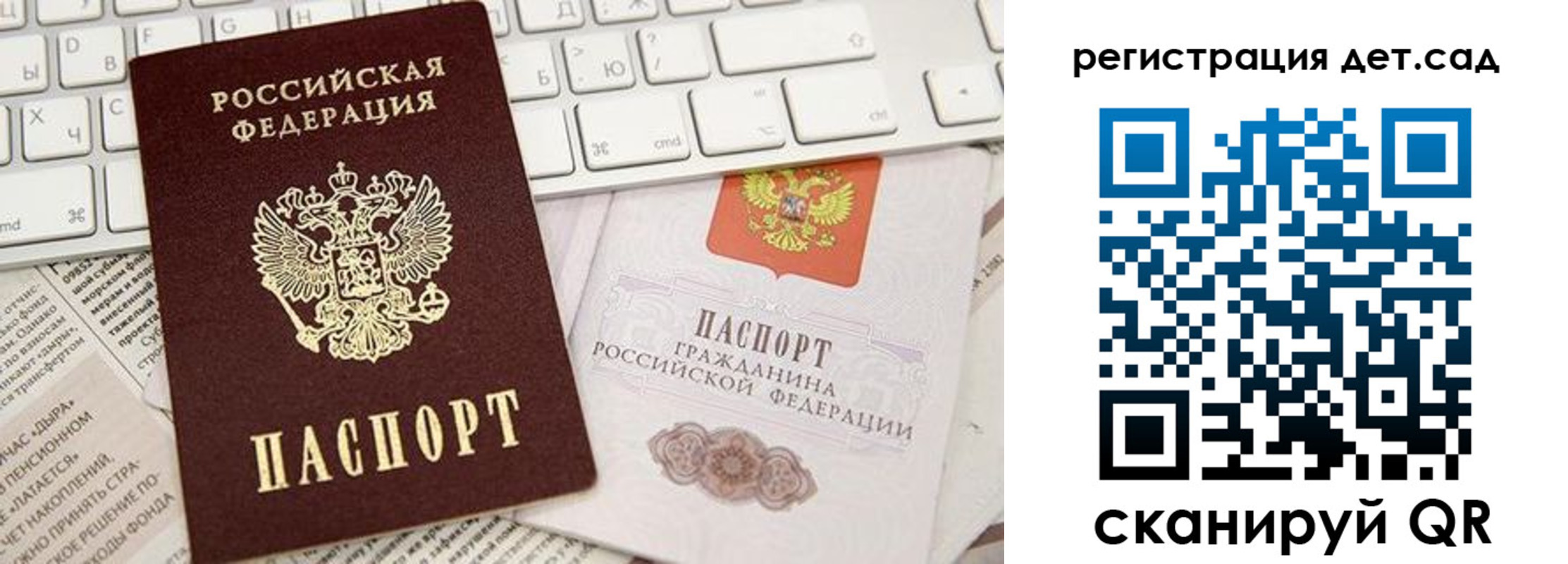 купить прописку в Губахе