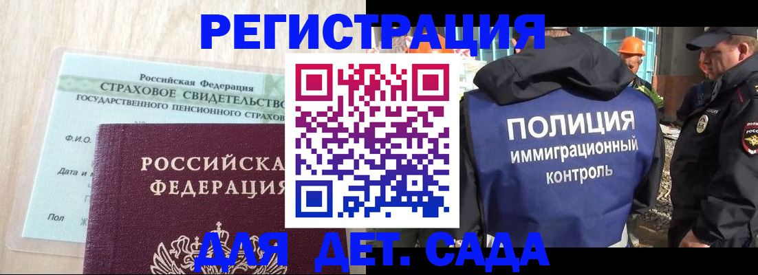 временная регистрация адрес в Губахе