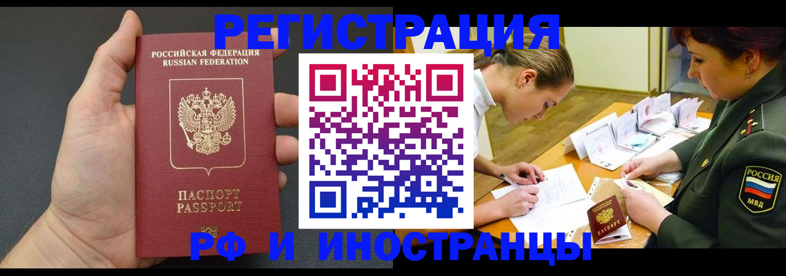 найти адрес прописки в Губахе