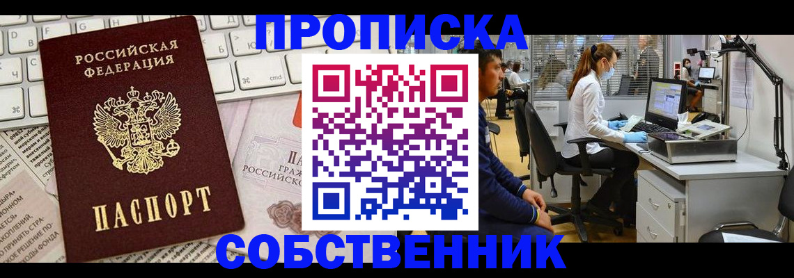 форма 3 в Губахе