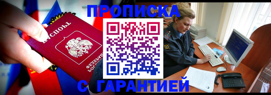 регистрация для дет. сада в Губахе